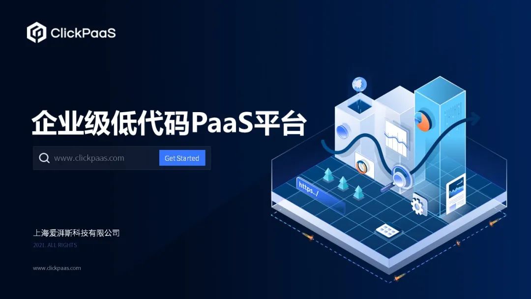 赏金国际