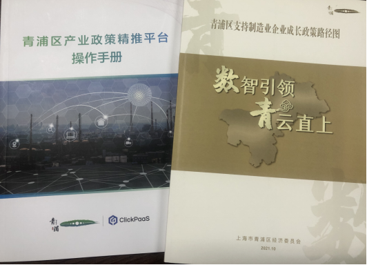 赏金国际